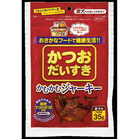 かつおだいすき かむかむジャーキー 35g マルトモ