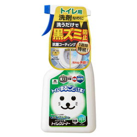 山崎産業 トイレ用洗剤 バスボンくん バリアコート剤入り トイレクリーナー 500ml