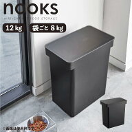 【即納在庫品】 山崎実業 nooks 密閉ペットフードストッカー 12kg 計量カップ付 ブラック BK 05618 ヌー…