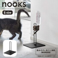 【即納在庫品】 山崎実業 nooks ペット用ボトル給水器スタンド S ブラック BK 10010 ヌークス 高さ調節 …
