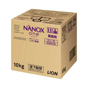 �Ɩ��pNANOXone(�i�m�b�N�X����) �j�I�C��p / 10kg �p�E�_���[�\�[�v�̍��� ���C�I���n�C�W�[�� (M0830)
