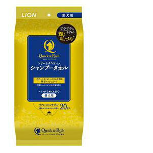 ���C�I������ Q&R�g���[�g�����g�C���V�����v�[�^�I�� �����p20��