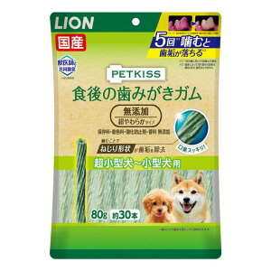 CI  XibN PETKISSH݂̎KY炩^Cv^-^p 80g(30{)
