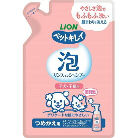 ライオン商事 ペットキレイ 泡リンスインシャンプー 子犬・子猫用 つめかえ用