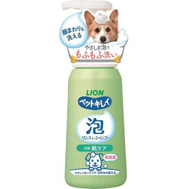 ライオン商事 ペットキレイ 泡リンスインシャンプー 犬用 肌ケア