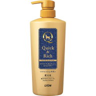 クイック＆リッチ シャンプー 愛犬用 サボン ポンプ 450ml ライオンペット