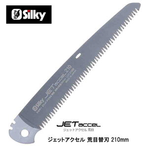 VL[ WFbgANZr ֐n 136-21 nn 210mm 8 ܍݋  ̂