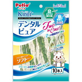 ペティオ 犬 スナック Kireiデンタルピュアソフト 10本 ペット用品