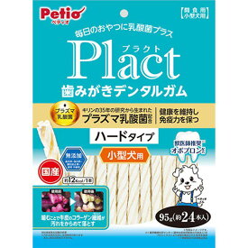 ペティオ 犬 スナック プラクト 歯みがきデンタルガム 小型犬 ハード 95g ペット用品