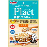 ペティオ(Petio) プラクト 健康ケア ふりかけ ササミ 50g ペティオ