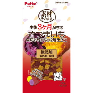 yeBI(Petio) fނ̂܂ 3̂܂ p؂炩2wd 60g yeBI