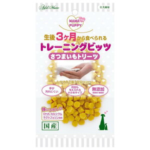 ペティオ ママラブパピー トレーニングビッツ さつまいもトリーツ 50g