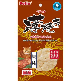 ペティオ(Petio) 薄焼き 貝柱 3g ペティオ