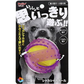 ペティオ 犬 玩具 アジリティグッズ Pヘルス プログラム シャカシャカボール