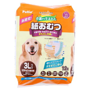 yeBI pzuttone쎆ނ3L 12