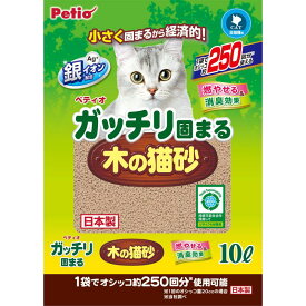 ペティオ(Petio) ガッチリ固まる木の猫砂 10L ペティオ