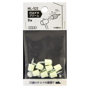 ł݃_{ N[ 18.6×8mm N[ 8 WAKI(aCY) (ML522)