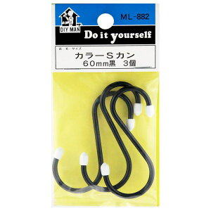 DIY MAN J-SJ  60mm 3 WAKI(aCY) (ML882)