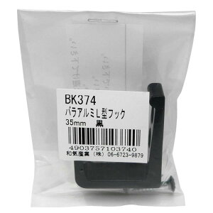 oA~L^tbN 35mm  WAKI(aCY) (BK-374)
