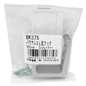 oA~L^tbN 35mm Vo[ WAKI(aCY) (BK-375)