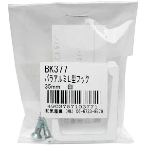 oA~L^tbN 35mm  WAKI(aCY) (BK-377)