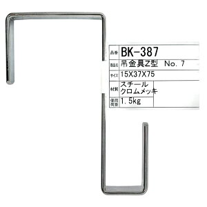 �݋��� Z�^ No.7 15×37×75mm WAKI(�a�C�Y��) (BK-387)