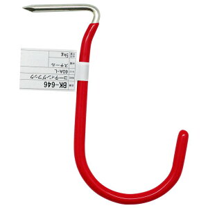 R[eBOtbN 60A-L 143mm WAKI(aCY) (BK-646)