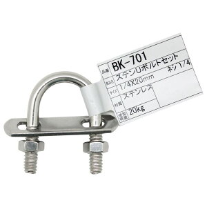 �X�e��U�{���g�Z�b�g 1/4�C���`×20mm WAKI(�a�C�Y��) (BK-701)