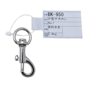 ^iXJ No.1 47mm WAKI(aCY) (BK-950)