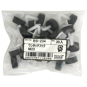 ^b`tbN zCg 30 WAKI(aCY) (BS-234)