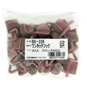 ^b`tbN uY 30 WAKI(aCY) (BS-236)