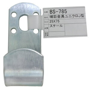 �⏕����j�N�� J�^ 25�K×75 WAKI(�a�C�Y��) (BS-785)