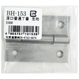 �������ʒ��� ���n 51mm WAKI(�a�C�Y��) (BH-153)