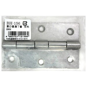ʒ n 89mm WAKI(aCY) (BH-156)