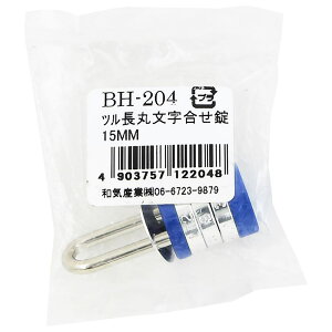 cە 15mm WAKI(aCY) (BH-204)