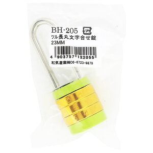 cە 23mm WAKI(aCY) (BH-205)