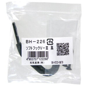 \tgtbNVIII  WAKI(aCY) (BH-226)