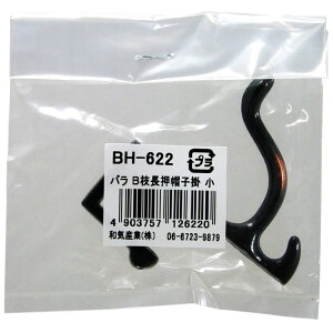 バラ B枝長押帽子掛 小 51mm WAKI(和気産業) (BH-622)