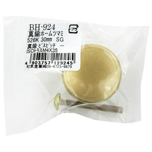 ^Jz[c}~ SG 30mm WAKI(aCY) (BH-924)