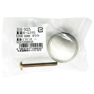 ^Jz[c}~ zCg 30mm WAKI(aCY) (BH-925)