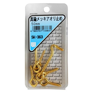 ^JbLAI~ 50mm 2Zbg WAKI(aCY) (SK-363)