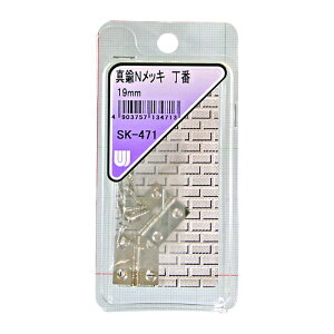 ^JNbL 19mm 2 WAKI(aCY) (SK-471)