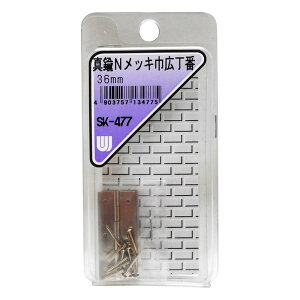 ^JNbLЍL 36mm 2 WAKI(aCY) (SK-477)