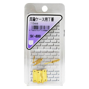 ^JP[Xp 18mm 2 WAKI(aCY) (SK-488)