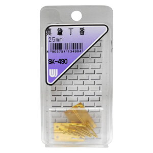 ^J 25mm 2 WAKI(aCY) (SK-490)