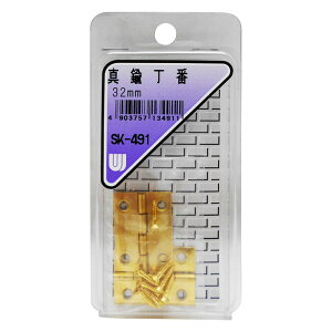 ^J 32mm 2 WAKI(aCY) (SK-491)