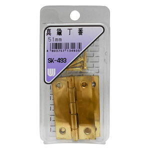 ^J 51mm 2 WAKI(aCY) (SK-493)