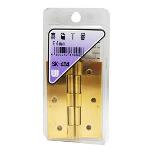 ^J 64mm 2 WAKI(aCY) (SK-494)