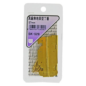 ^JnI^ 57mm 2 WAKI(aCY) (SK-529)
