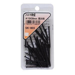 tX}gB #15×38mm 38{ WAKI(aCY) (SK-803)